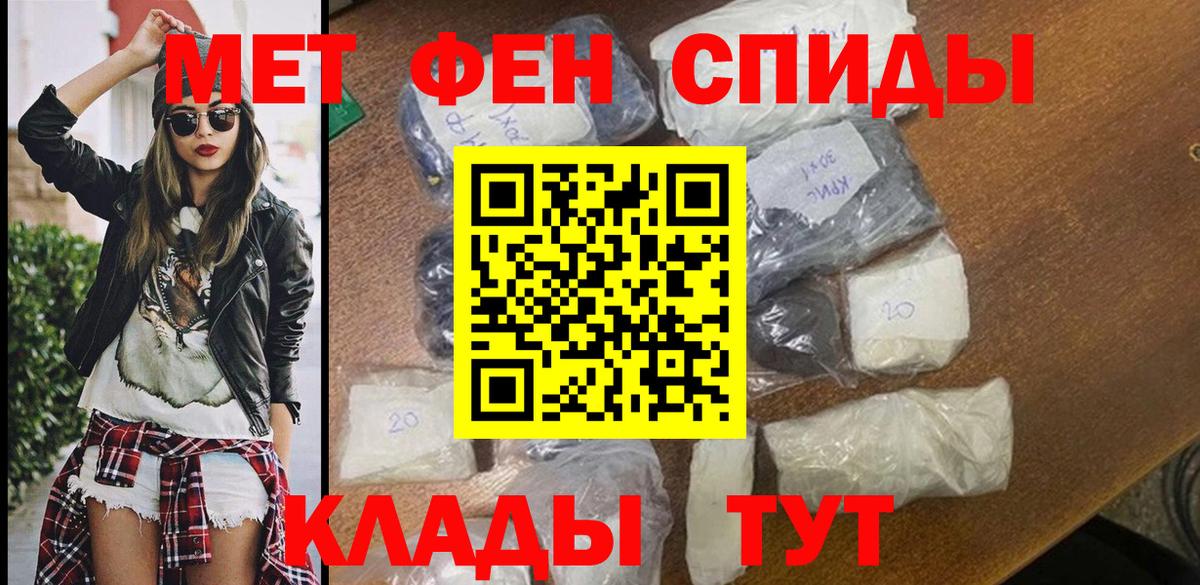 Амфетамин  Вход с VPN  ссылка на мегу как зайти  darknet формула  Алексеевка  Amphetamine Розовый 