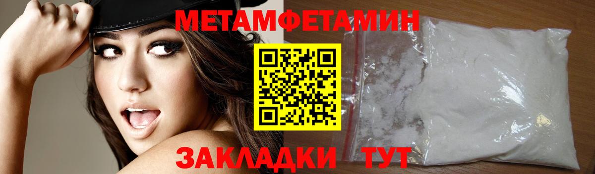 Амфетамин 97% Алексеевка