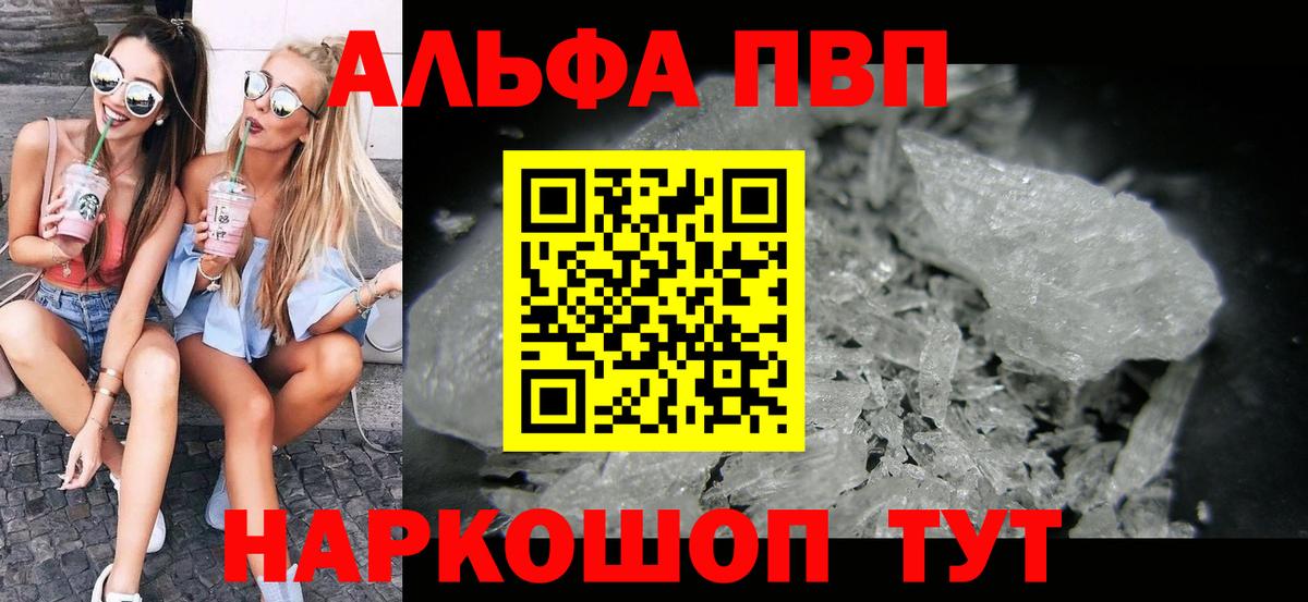 APVP СК КРИС Алексеевка