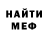 ЭКСТАЗИ 280мг Fabio Godinho