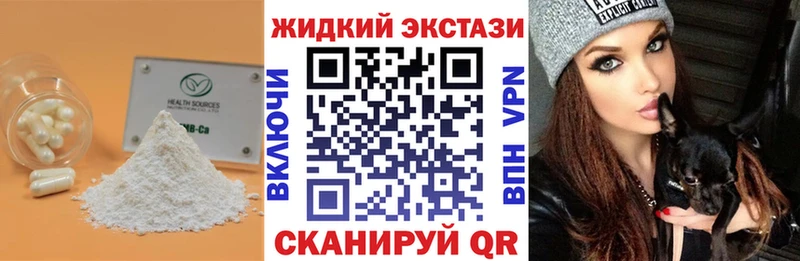 наркотики  Алексеевка  БУТИРАТ буратино 