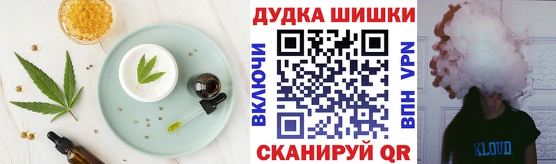 Еда ТГК марихуана  Алексеевка 