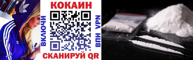 МЕГА ссылки  Алексеевка  COCAIN Колумбийский 