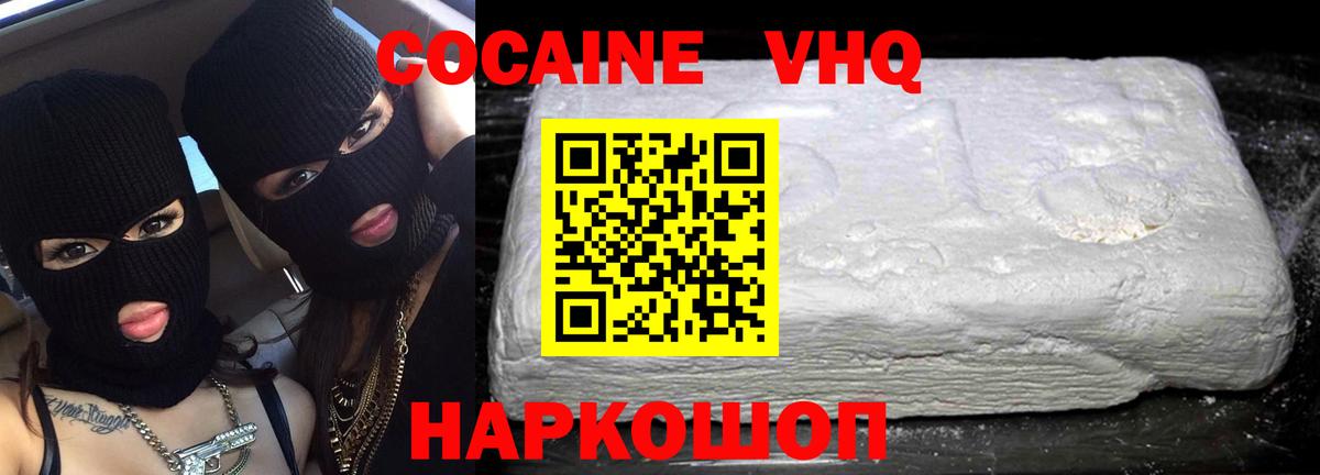 купить  сайты  КОКАИН Эквадор  Кокаин  Вход с VPN  Алексеевка 