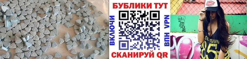 Ecstasy таблы  Алексеевка 