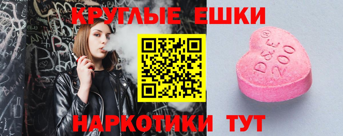 ЭКСТАЗИ  Вход с VPN  hydra ТОР  Алексеевка  Ecstasy Punisher  Ecstasy 280мг 