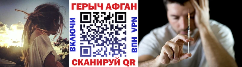 маркетплейс Telegram  где найти наркотики  Алексеевка  Героин VHQ  omg ССЫЛКА 