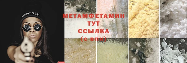 метадон Абаза