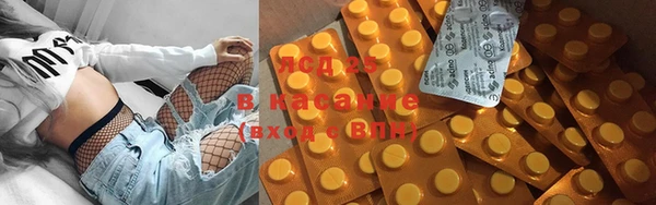 дистиллят марихуана Валуйки