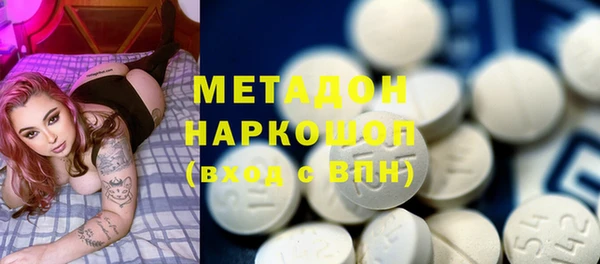 амфетамин Алексеевка