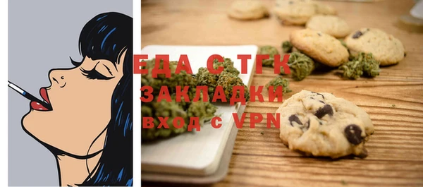 меф VHQ Абдулино