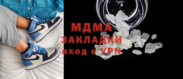 метадон Абаза