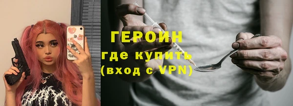 метадон Абаза