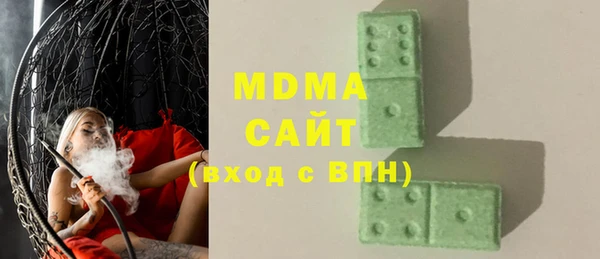 гашик Абинск