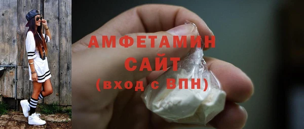 меф VHQ Абдулино
