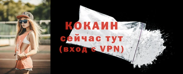 метадон Абаза