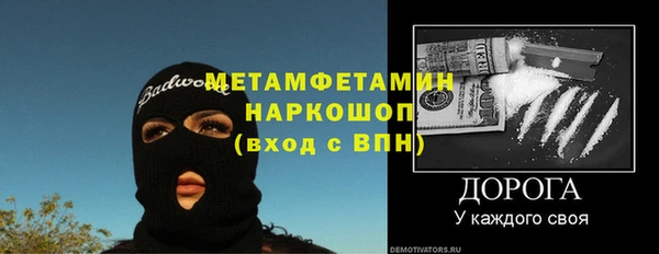 меф VHQ Абдулино