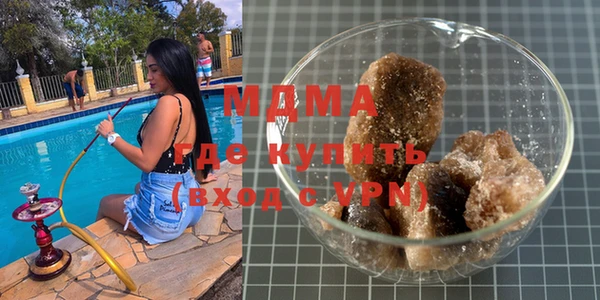 метадон Абаза
