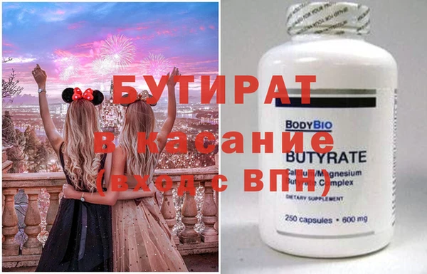 метадон Абаза