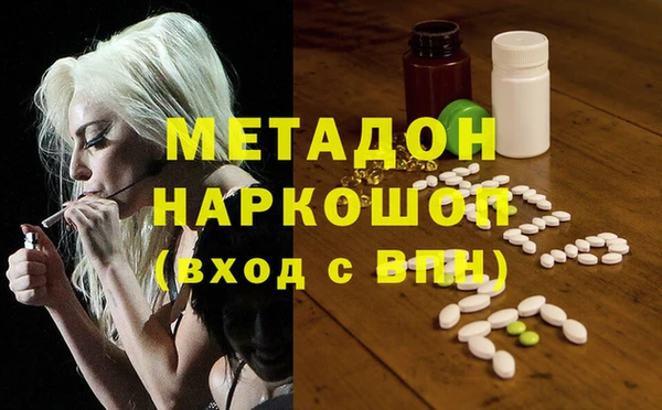 амфетамин Алексеевка