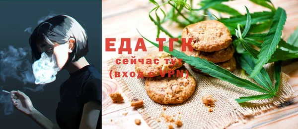 меф VHQ Абдулино