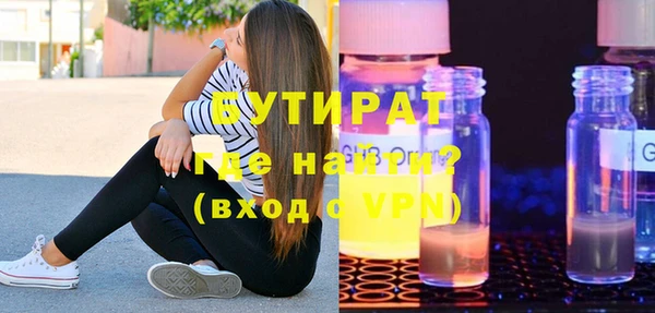 гашик Абинск