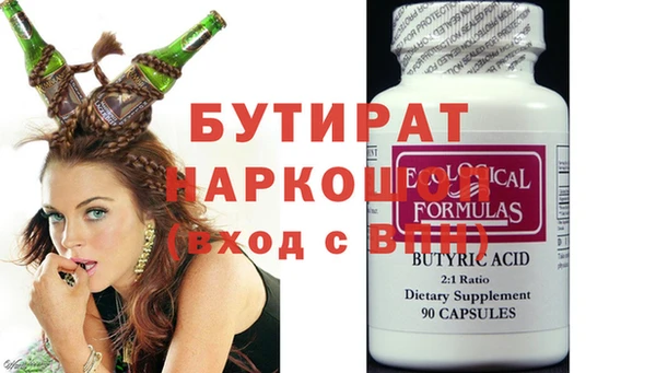 метадон Абаза
