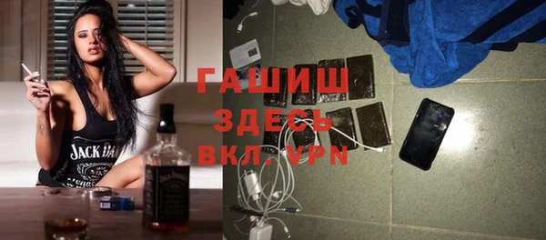 ALPHA PVP Бутурлиновка