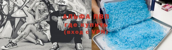 меф VHQ Абдулино