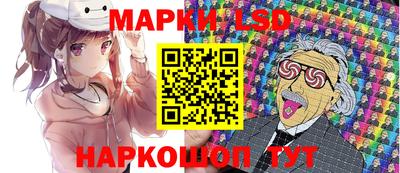 шишки Ярцево