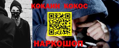 кокаин перу Ярославль