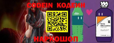 кокаин перу Ярославль