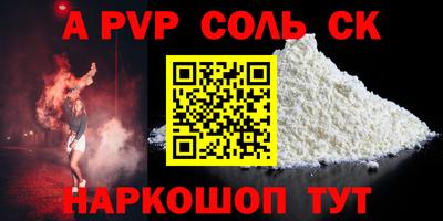шишки Ярцево