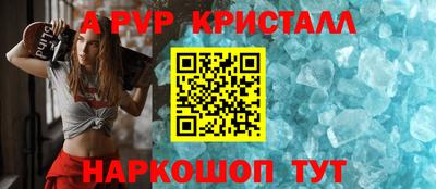 шишки Ярцево
