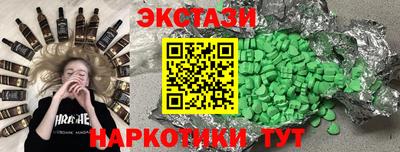 шишки Ярцево