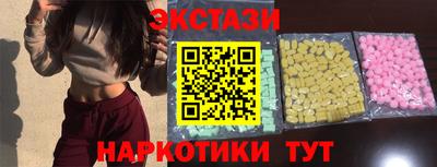 кокаин перу Ярославль