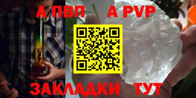 не бодяженный Янаул