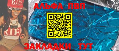 шишки Ярцево