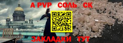 кокаин перу Ярославль