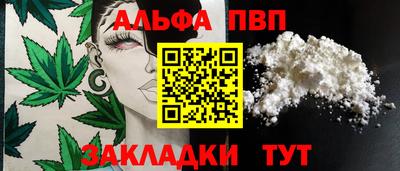 шишки Ярцево
