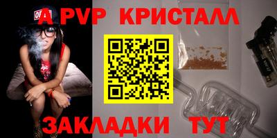 шишки Ярцево