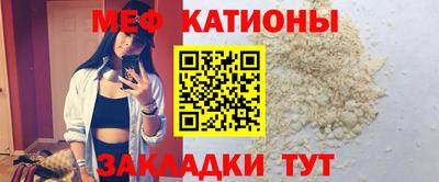 шишки Ярцево