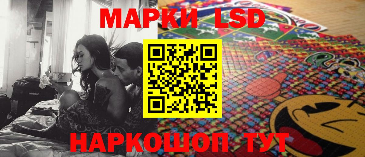 Лсд 25 экстази ecstasy  Вход с VPN  Алексеевка  ЛСД экстази ecstasy 