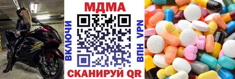 MDMA VHQ  где купить наркоту  Алексеевка 