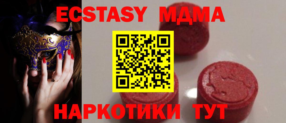 МДМА VHQ Алексеевка