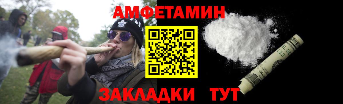 Первитин Methamphetamine Алексеевка
