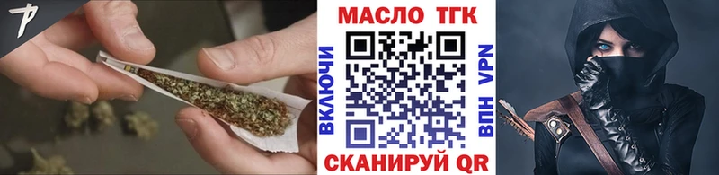 ТГК жижа  kraken   Алексеевка 