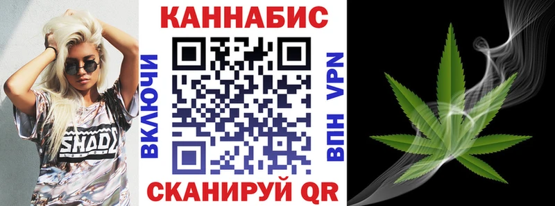 Марихуана планчик  Алексеевка 