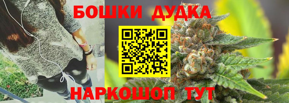 Бошки марихуана White Widow  Шишки марихуана планчик  Алексеевка  Вход с VPN  Каннабис индика 