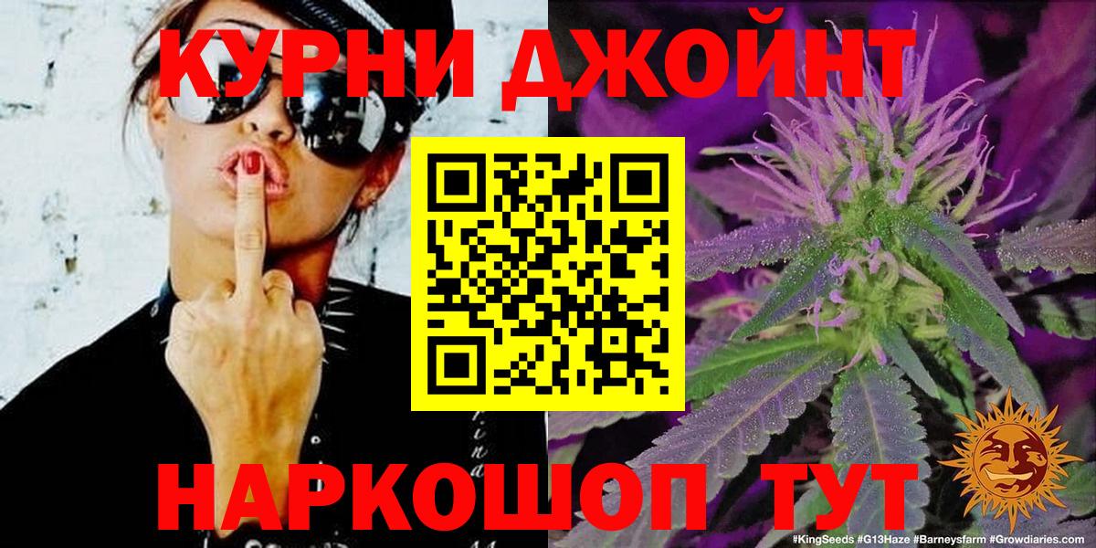 Бошки марихуана OG Kush Алексеевка